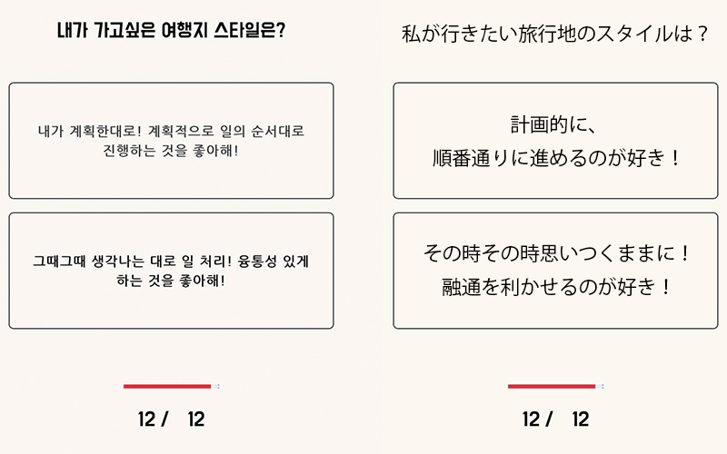 韓国で流行中のパーソナルカラーテスト 性格編 にゅう的 韓国まとめ