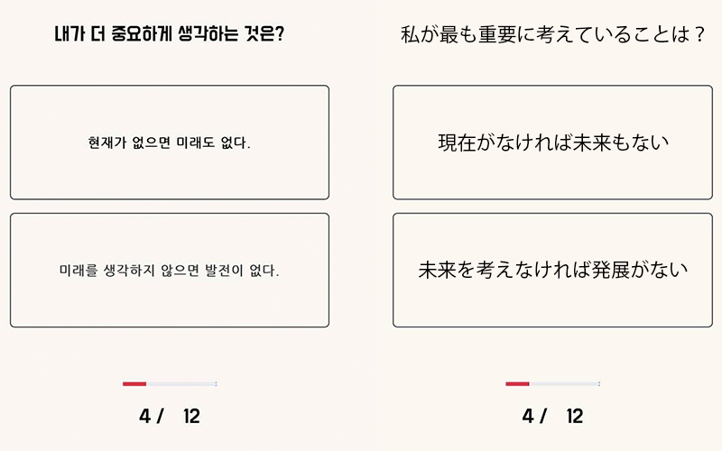 韓国で流行中のパーソナルカラーテスト 性格編 にゅう的 韓国まとめ